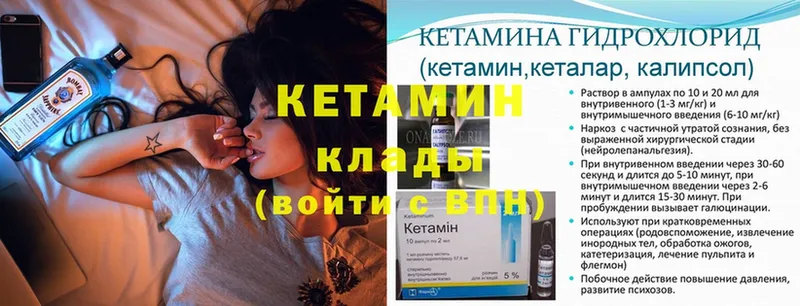 наркота  shop наркотические препараты  КЕТАМИН ketamine  Буинск 